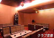 クラブ