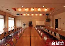 会議室